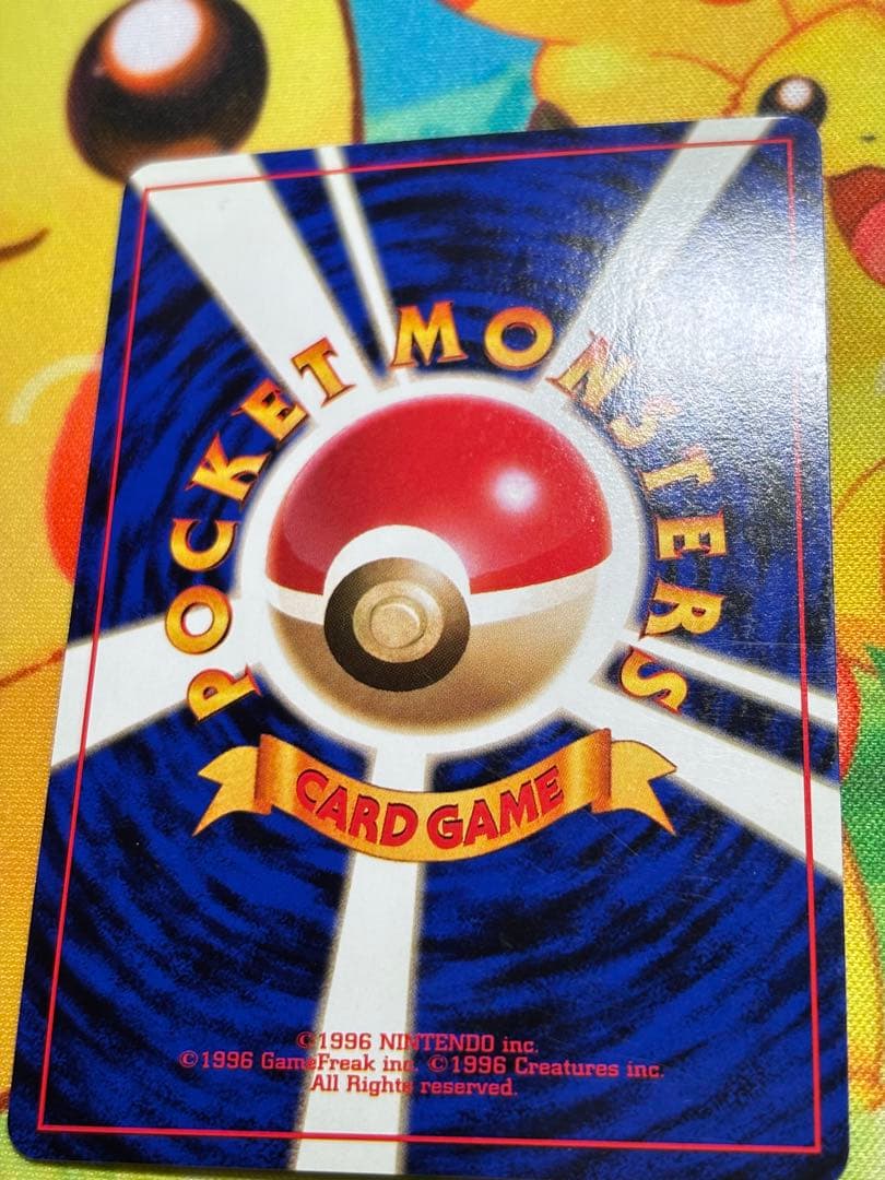 【ポケカ・旧裏】かえんリザードン