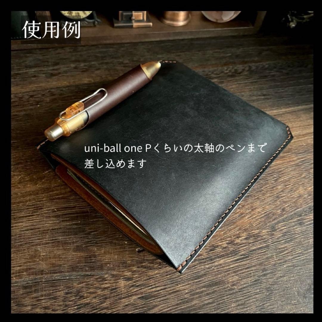 ノートスリーブ ブラック×ブラック