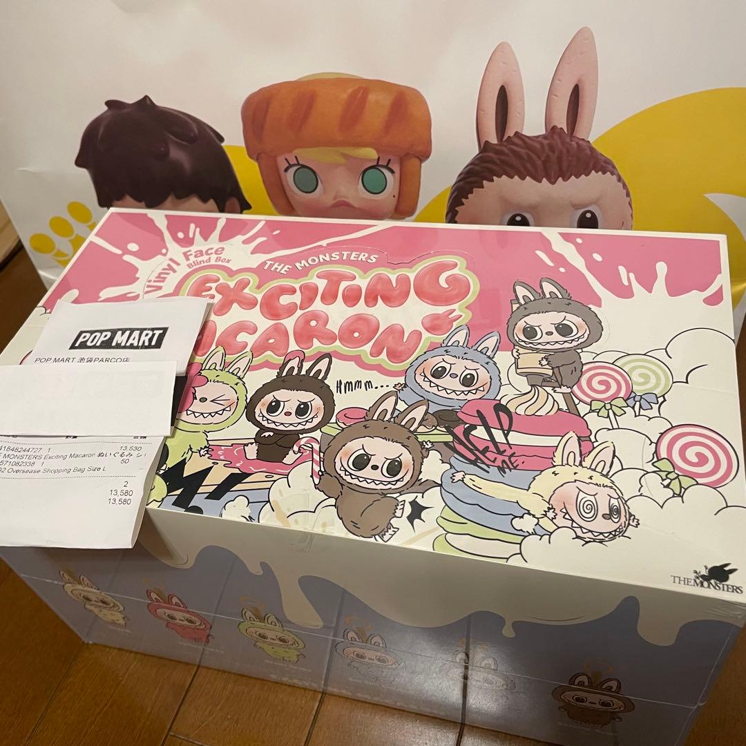 【正規品】ラブブ マカロン アソート　新品未開封　24時間以内発送