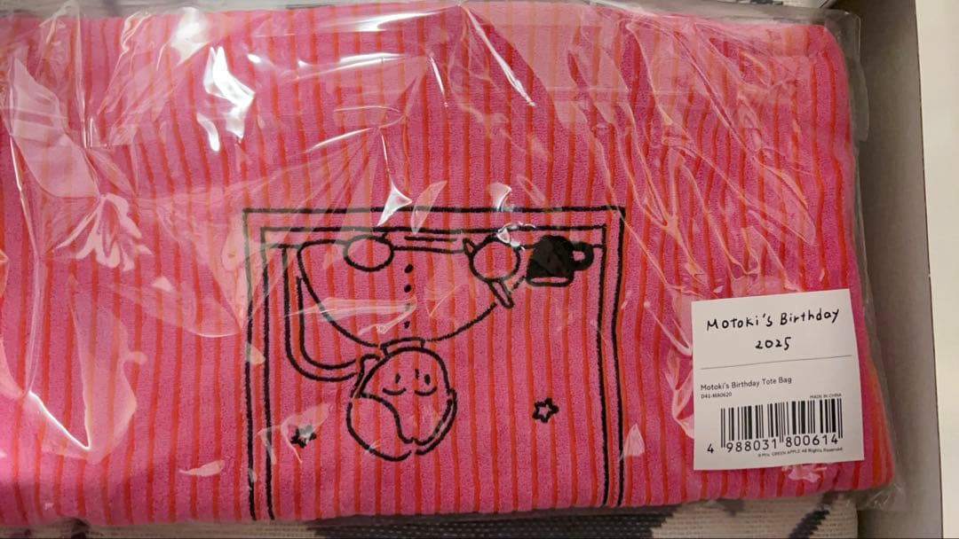 ミュージシャン Motoki's Birthday 2025 BOX