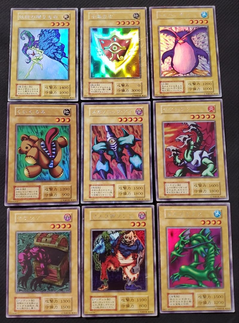 【ハル商品　購入禁止】　遊戯王　リミテッドエディション1　18枚セット