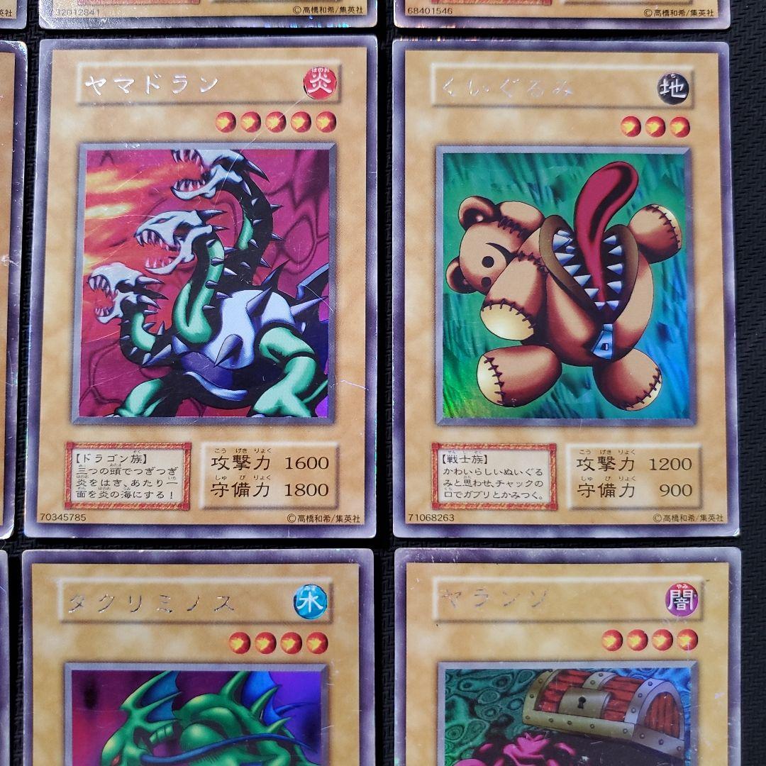 【ハル商品　購入禁止】　遊戯王　リミテッドエディション1　18枚セット