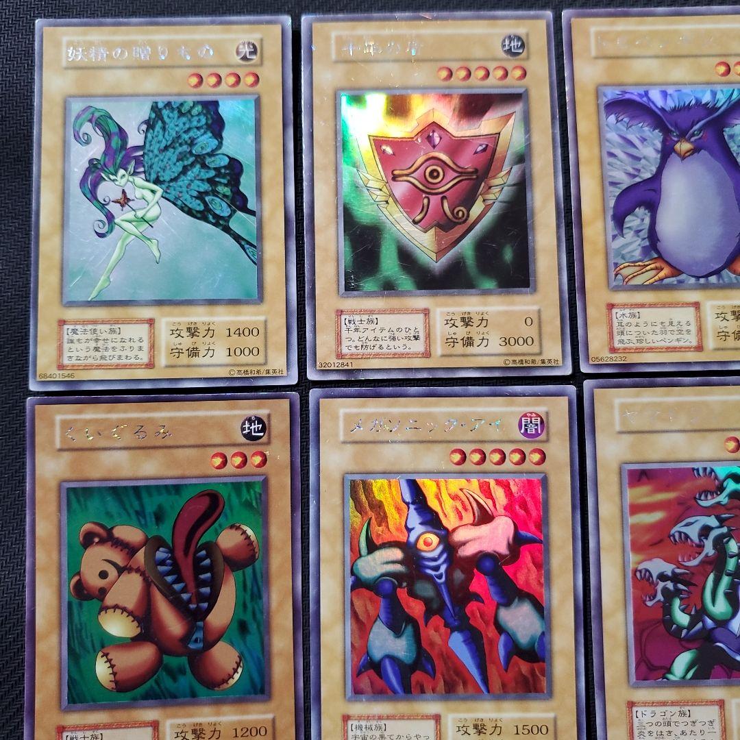 【ハル商品　購入禁止】　遊戯王　リミテッドエディション1　18枚セット