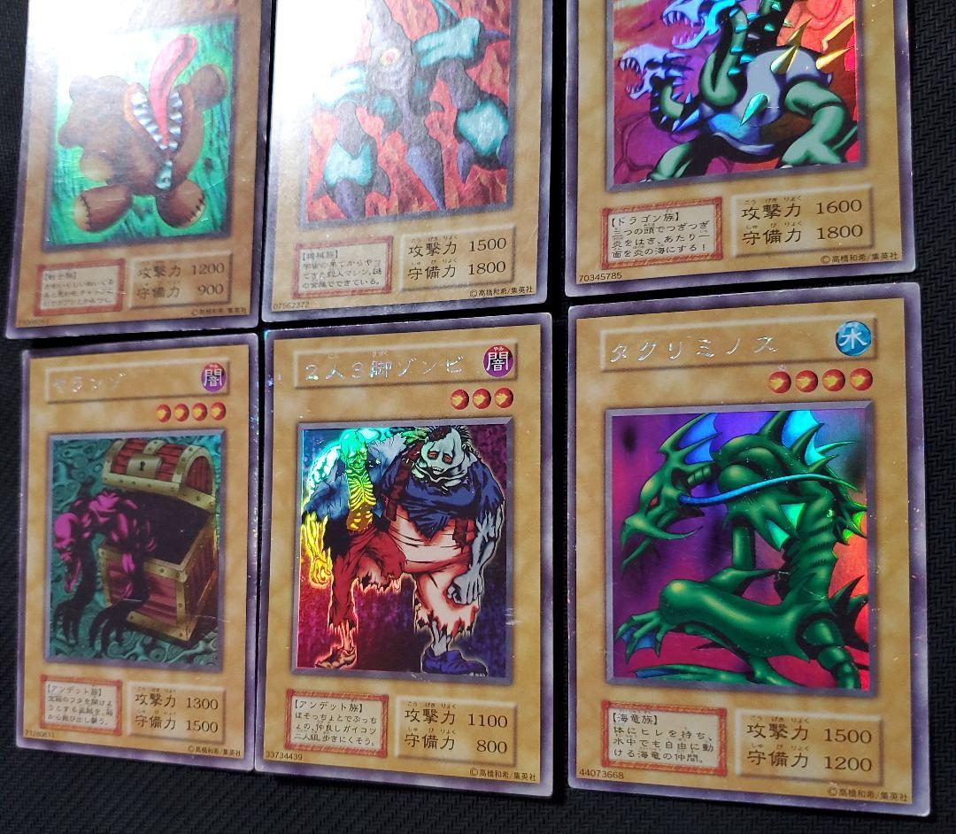 【ハル商品　購入禁止】　遊戯王　リミテッドエディション1　18枚セット