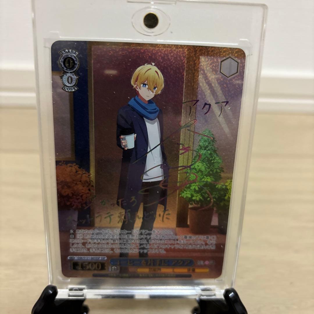 推しの子ヴァイシュヴァルツ　アクアサイン他