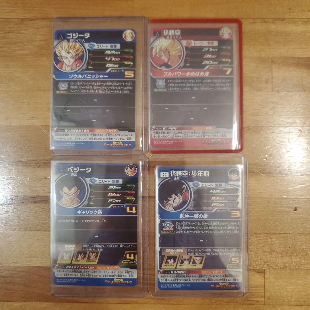 ドラゴンボールヒーローズ　sdbh da まとめ売り　引退品