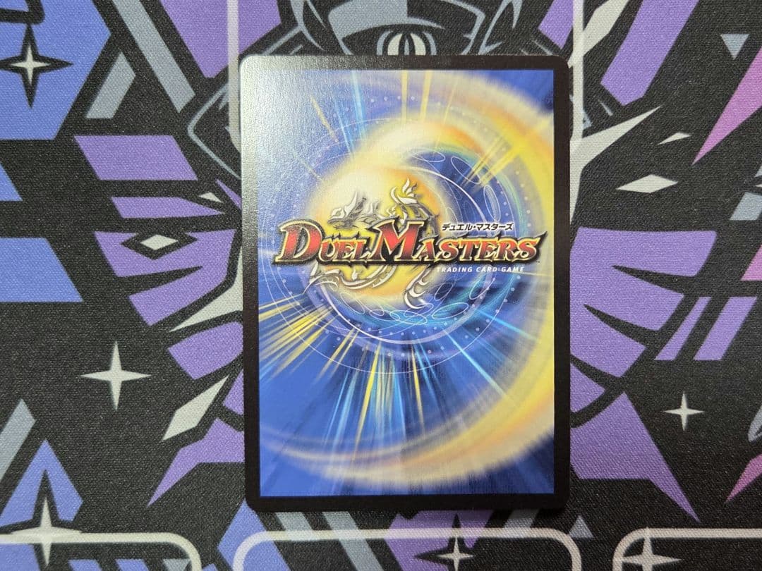 「俺獅」の頂天ライオネル 金トレジャー