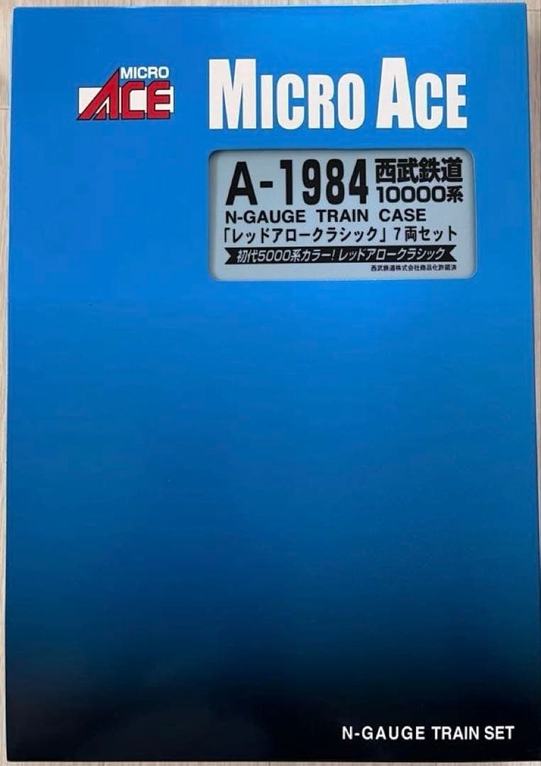 MICRO ACE A-1984 西武鉄道10000系 レッドアロークラシック