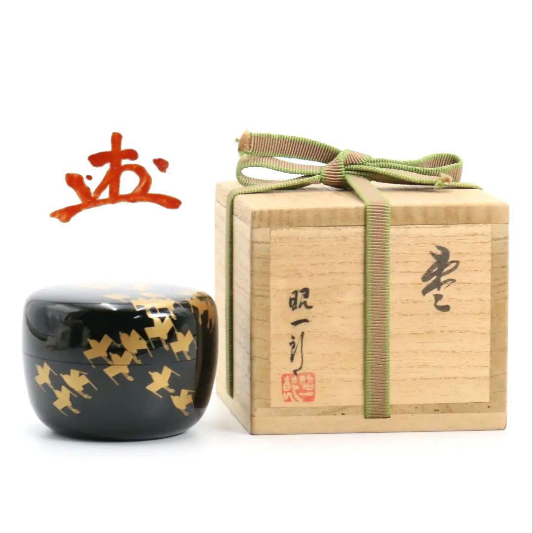 田崎昭一郎作 輪島塗 櫛千鳥蒔絵 平棗 内銀溜 村上宗信書付　rM787　N4