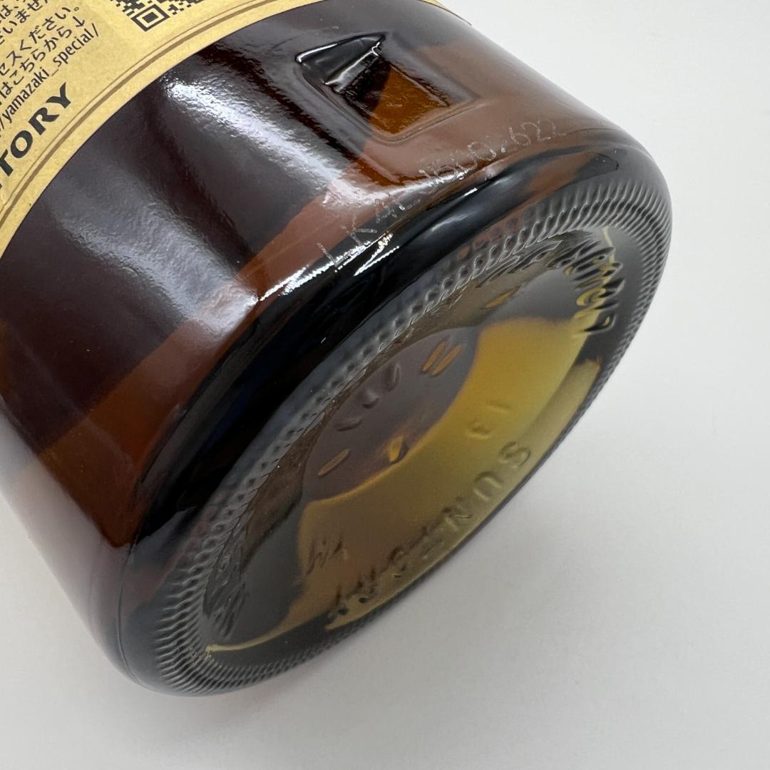 サントリー　山﨑12年　ジャパニーズウイスキー　シングルモルト　ホログラムあり