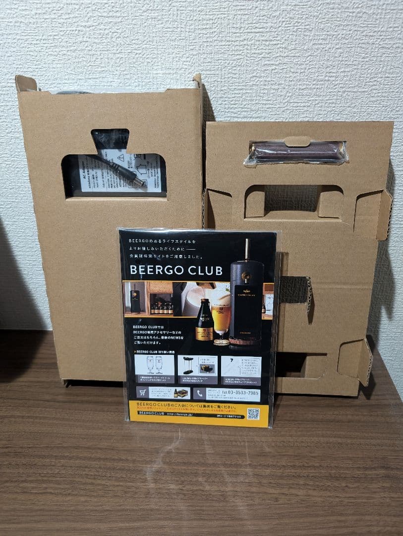 【新品未使用】アマダナ　本格ビアサーバー　BEERGO　AMD-001