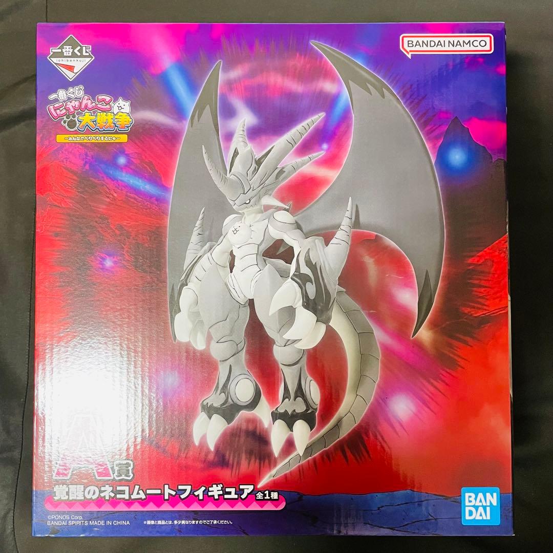 一番くじ　にゃんこ大戦争　A賞