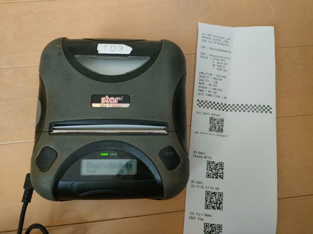 ★スター精密 テストプリント済み　SM-T300i モバイルレシートプリンター