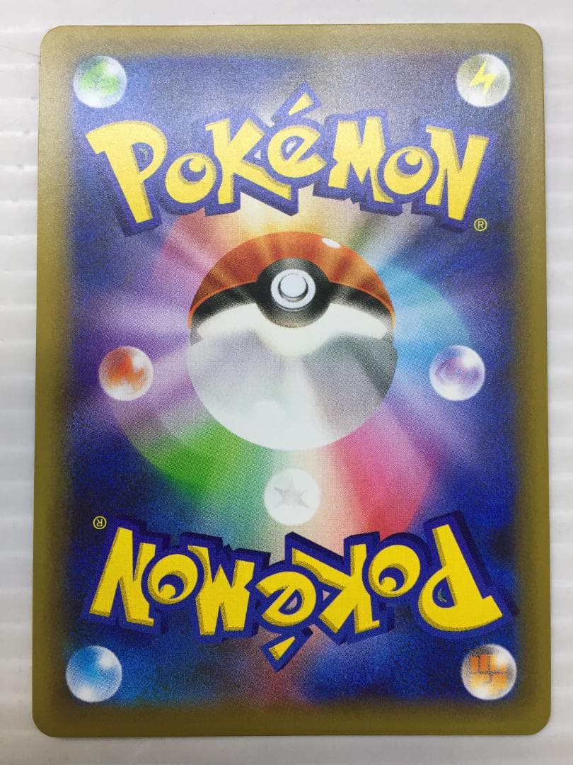 C-253　おたんじょうびピカチュウ　25thプロモ版　007/025