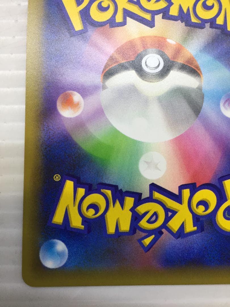 C-253　おたんじょうびピカチュウ　25thプロモ版　007/025