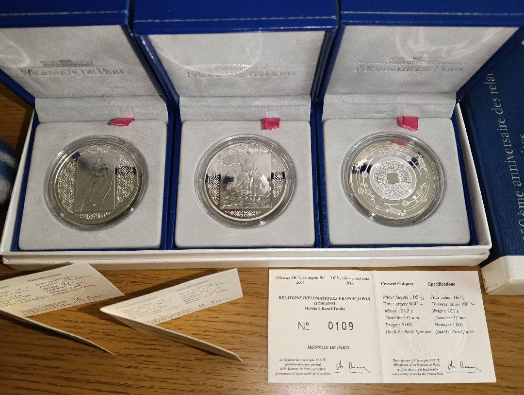 ☆掘り出し物！☆日仏修好通商条約締結150周年 プルーフ銀貨3種セット