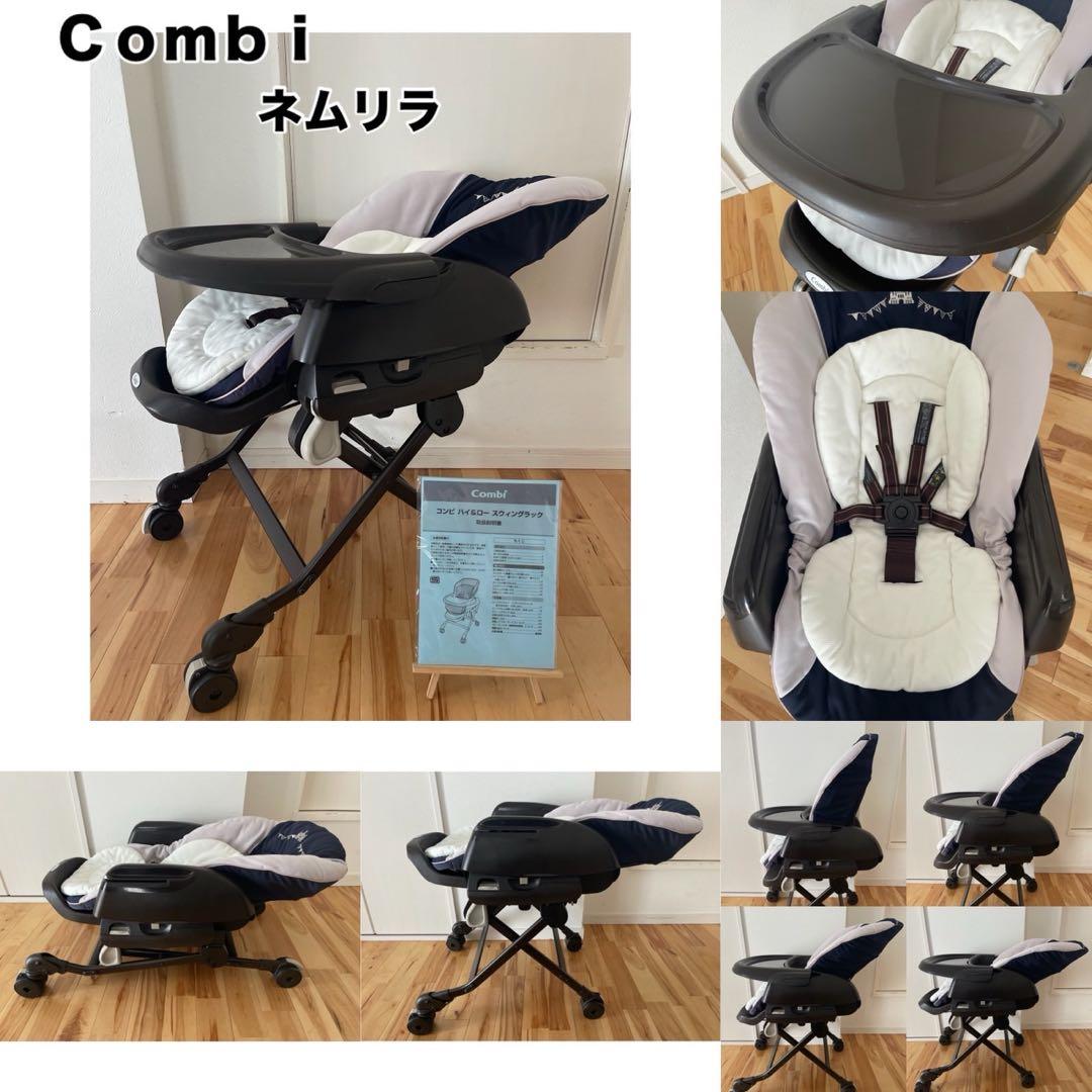 【綺麗】豪華出産準備一式 まとめ売り10点セット♡人気のトラベルシステム♡