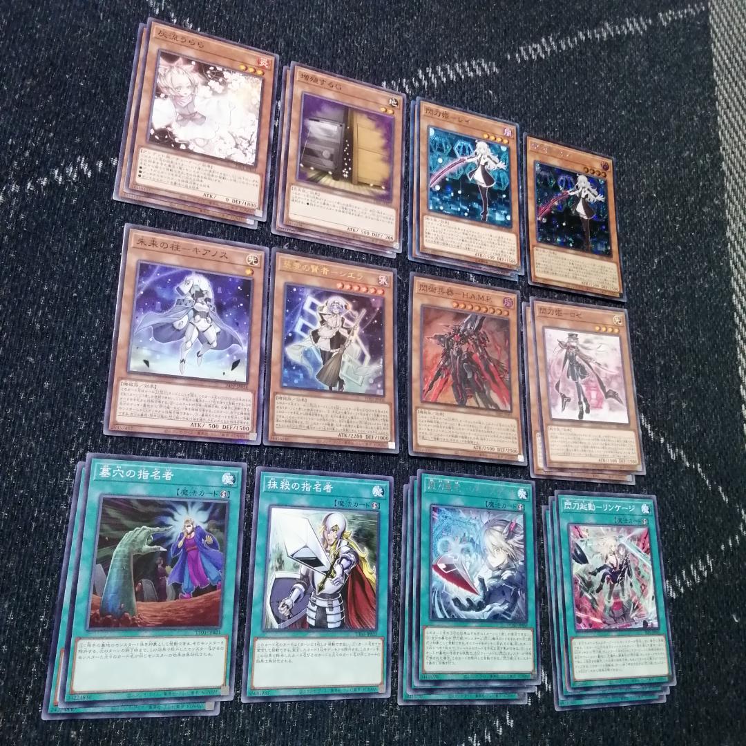 遊戯王　閃刀姫　デッキ　キアノス　エンゲージゼロ　アマツ　[03687]