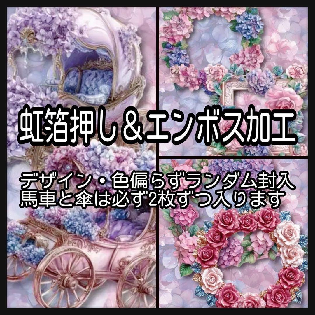 【18】ハイドランジア♡マテリアルフレーム10枚♡コラージュ素材♡nene様