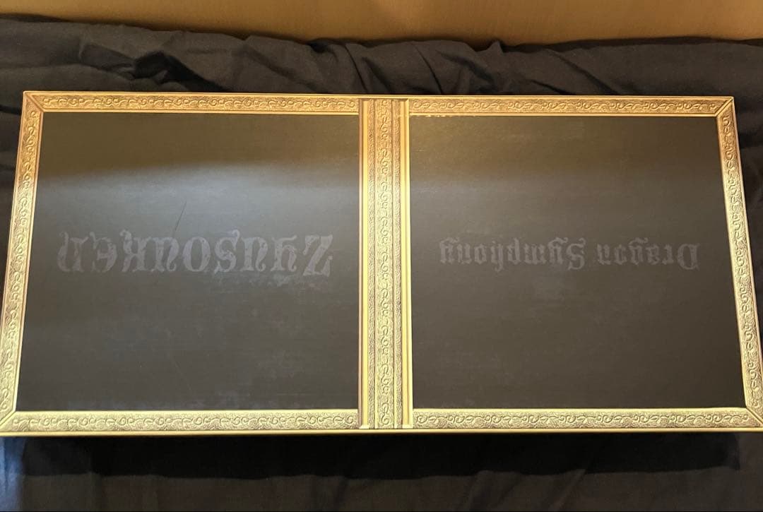 恐竜戦隊ジュウレンジャー　ドラゴンシンフォニー 獣奏剣