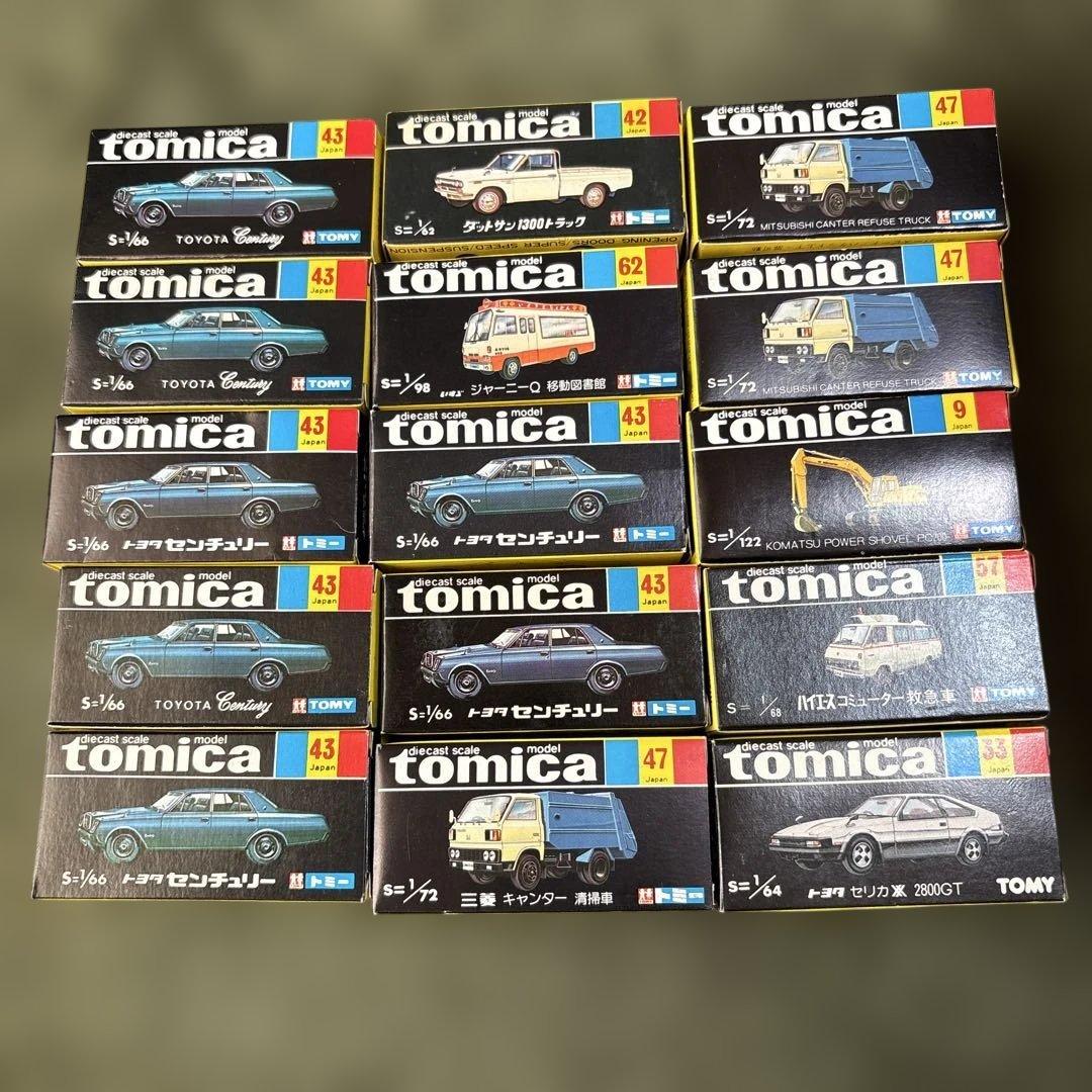 日本製トミカ 黒箱　ミニカー