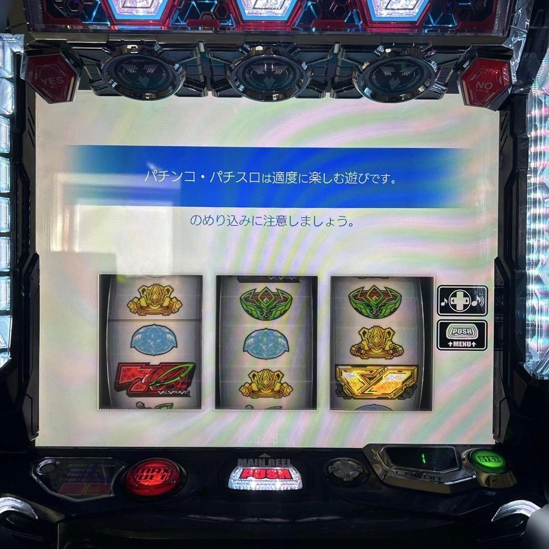 ヴァルヴレイヴ　革命パネル　実機