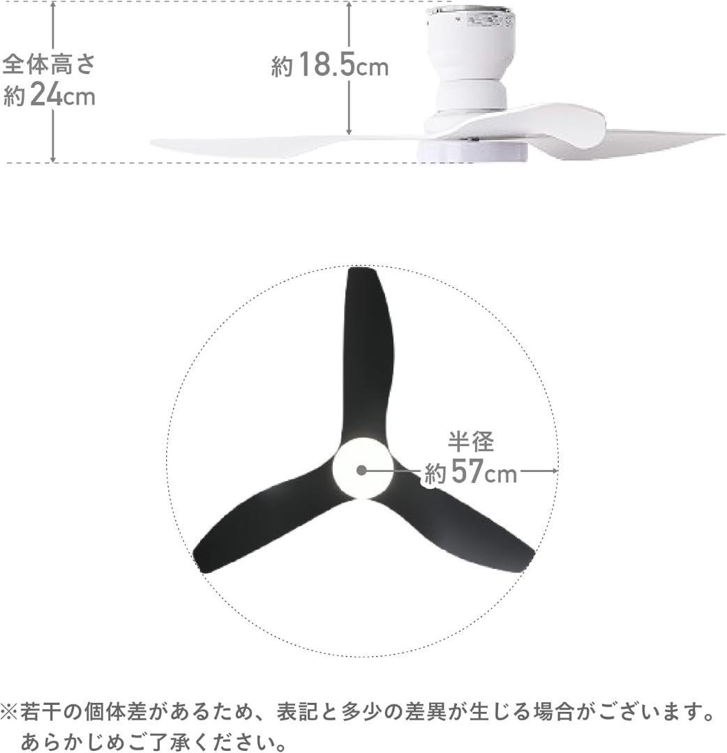 【未使用】VENTOTA シーリングファンライト Fisso