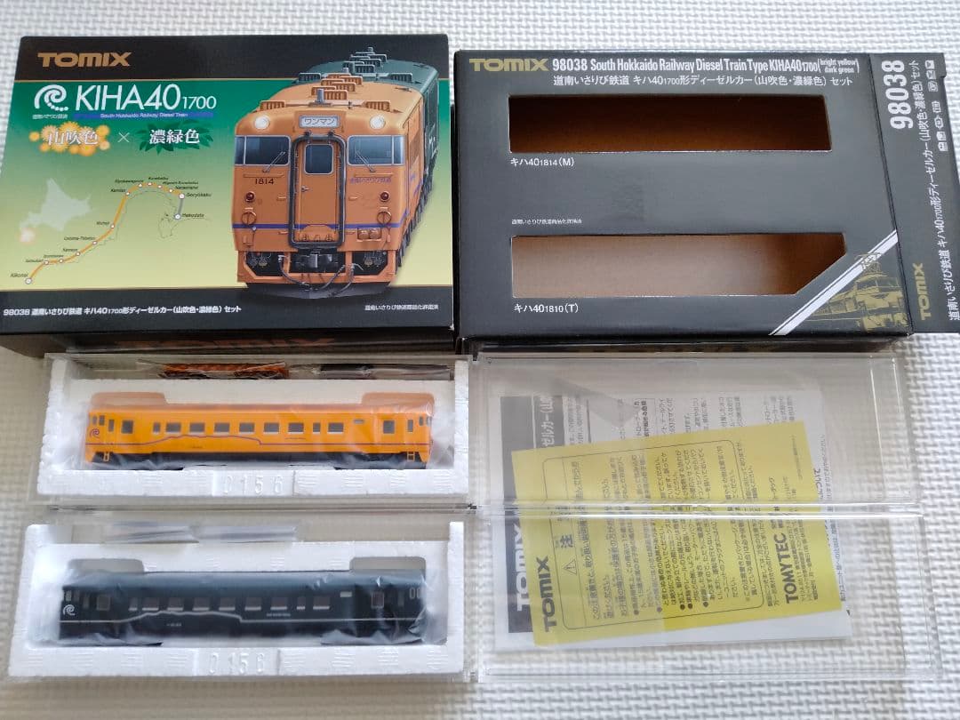 TOMIX キハ40 1700　ながまれ　道南いさりび鉄道　函館　生産終了品