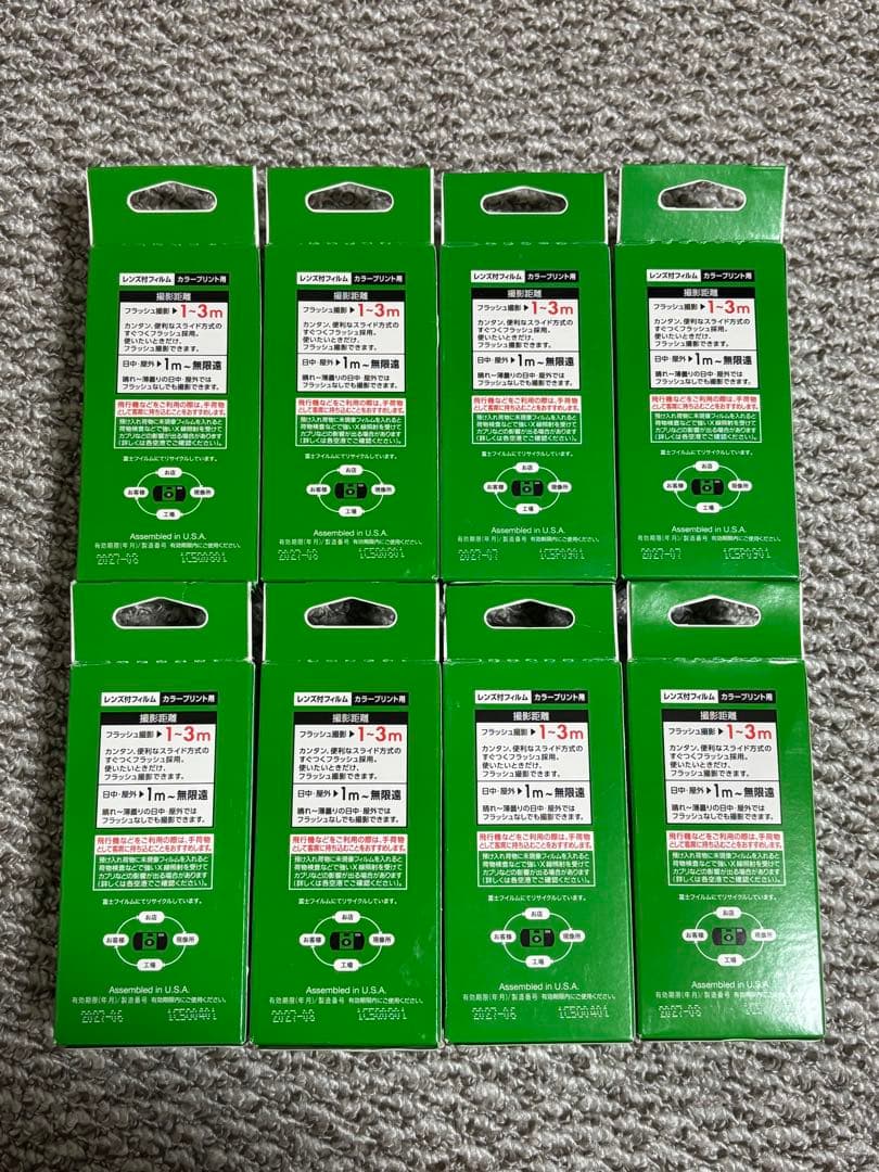 写ルンです 27枚撮影 8個