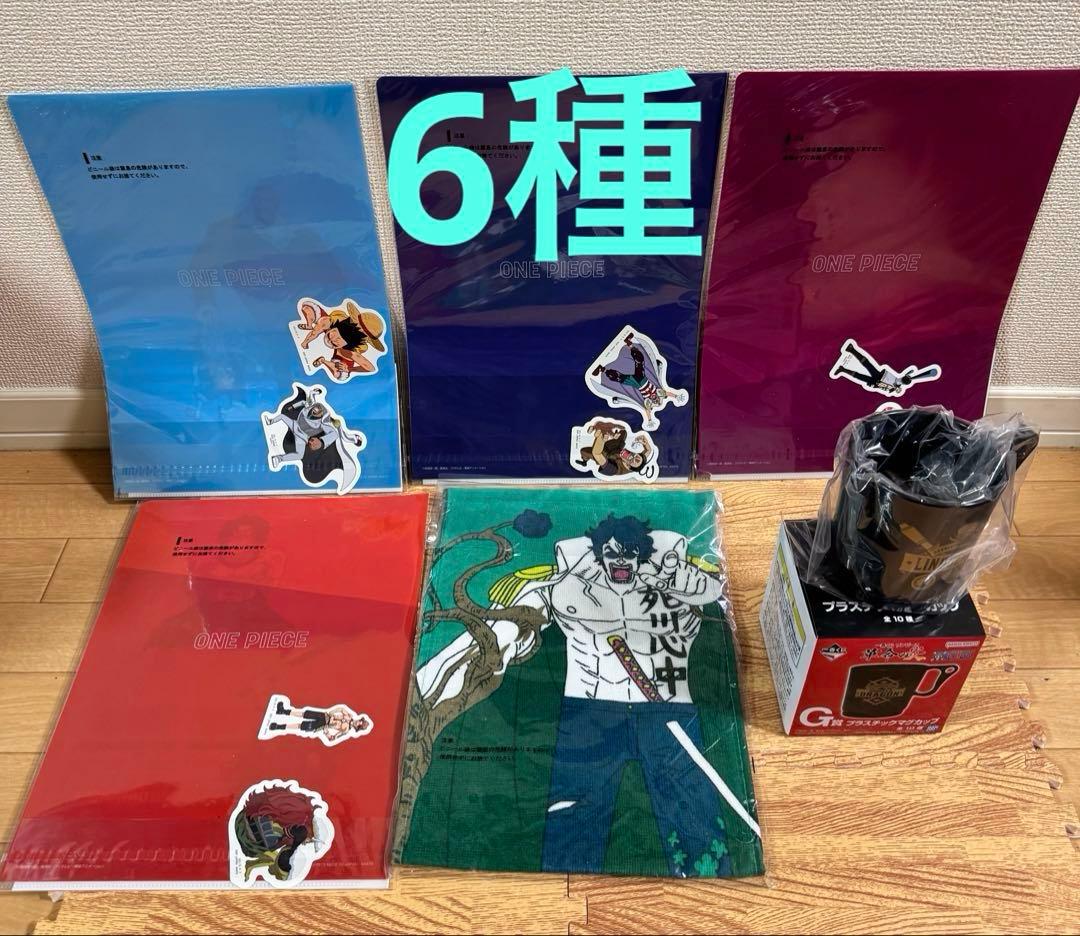 ☆新品未開封☆ 一番くじワンピース 下位賞43点詰め合わせセット