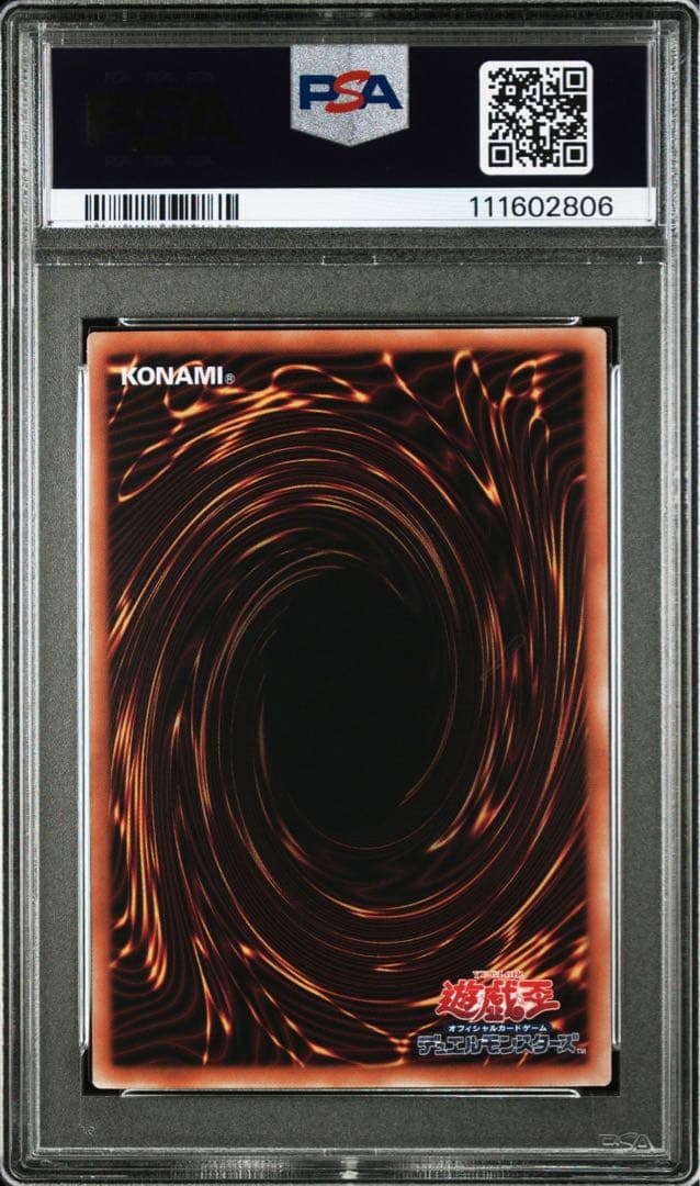 遊戯王　閃刀姫カガリ　絵違い　25thシークレット　クオシク　PSA10 ②