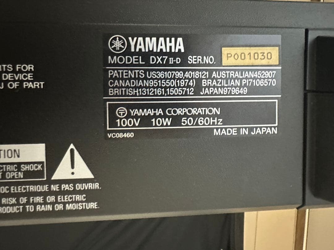 YAMAHA DX7II-D シンセサイザー