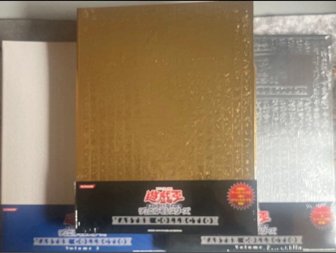 遊戯王　MASTER COLLECTION -マスター・コレクション- 3種