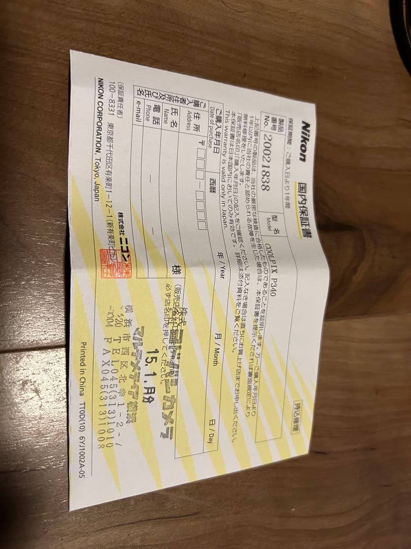 Nikon COOLPIX P340 本体　訳あり