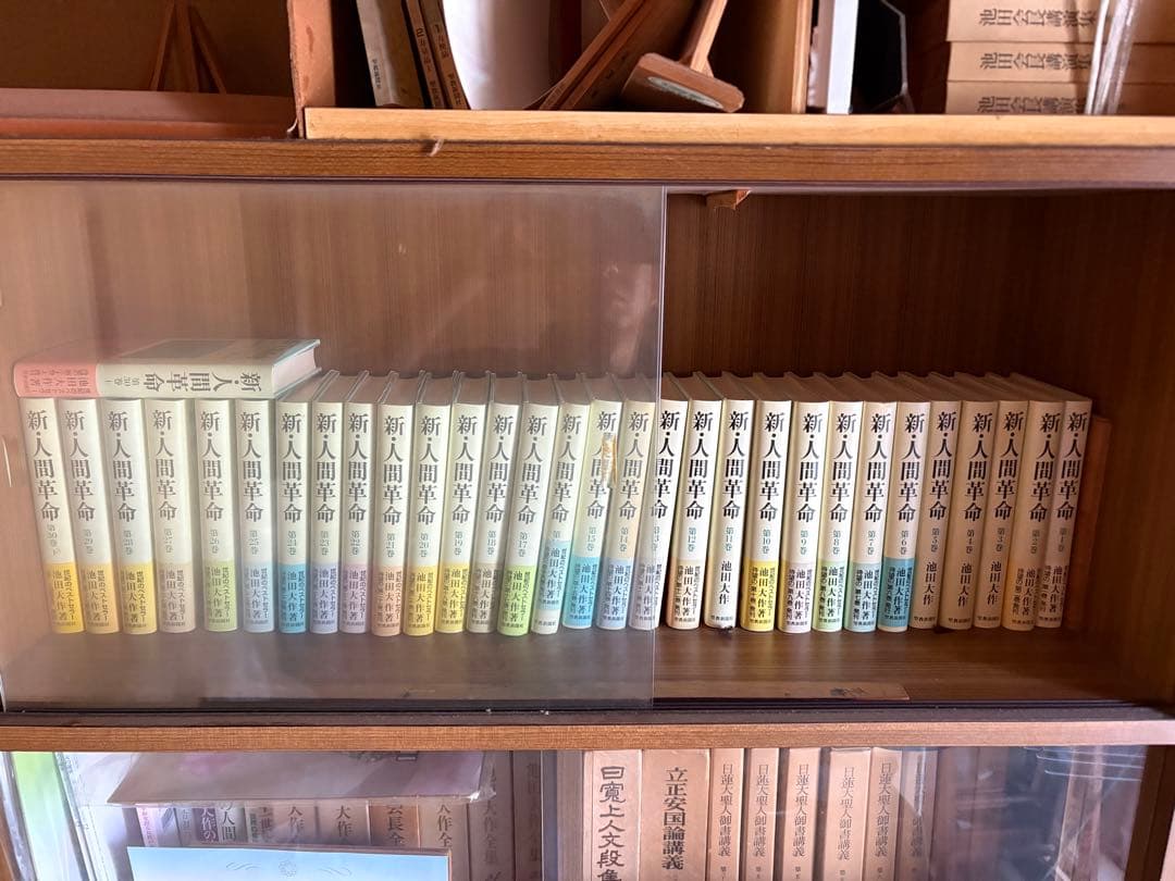 YP0722 新・人間革命　全巻30巻　31冊　池田大作