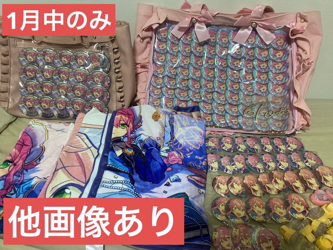 姫宮桃李 缶バッジ等 まとめ売り