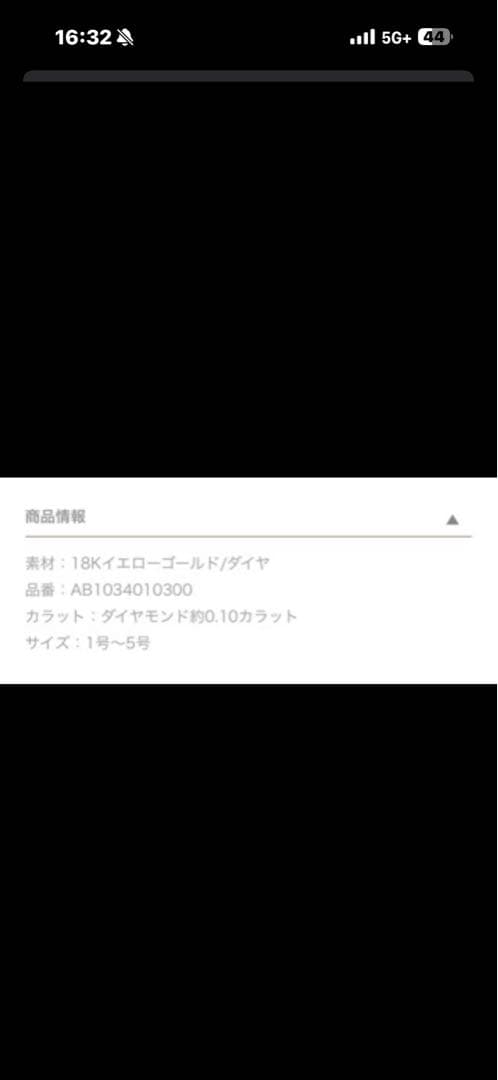 AHKAH ゴールド エメ3号リング