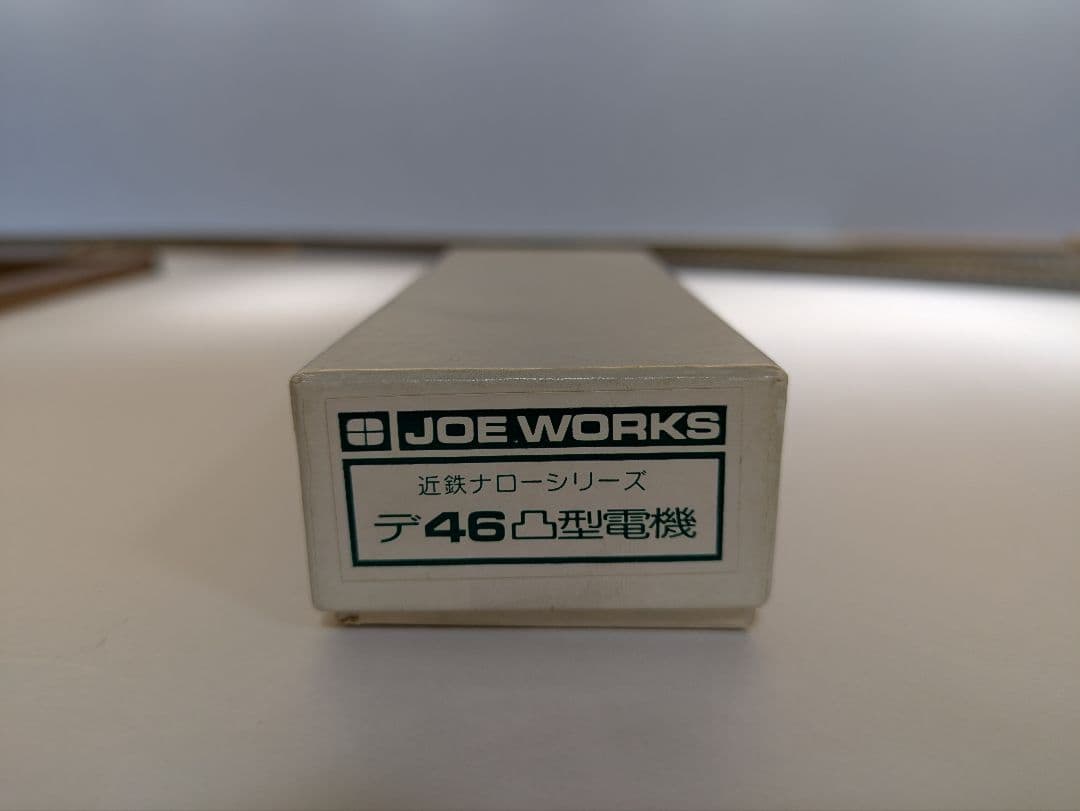 JOE WORKS(乗工社) デ46凸型 鉄道模型キット