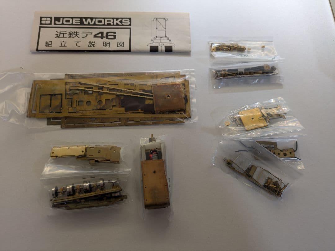 JOE WORKS(乗工社) デ46凸型 鉄道模型キット