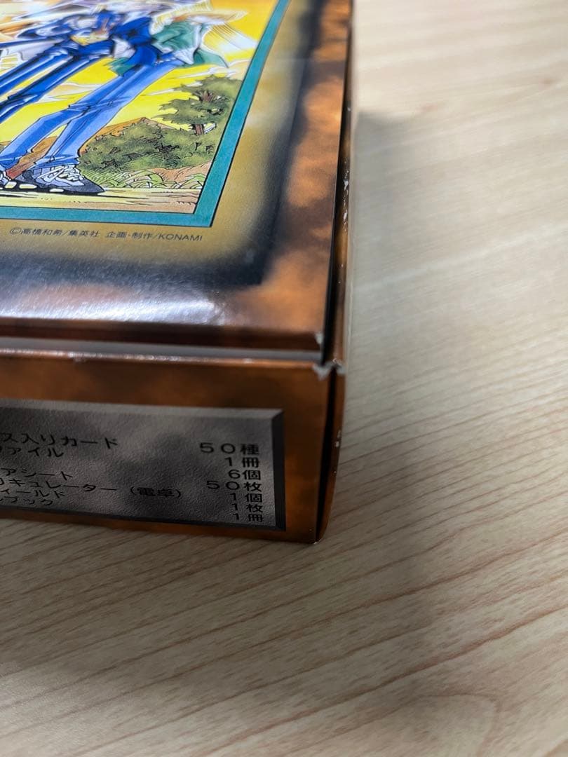 【限定5000個】遊戯王 スターターボックス 劇場公開限定版