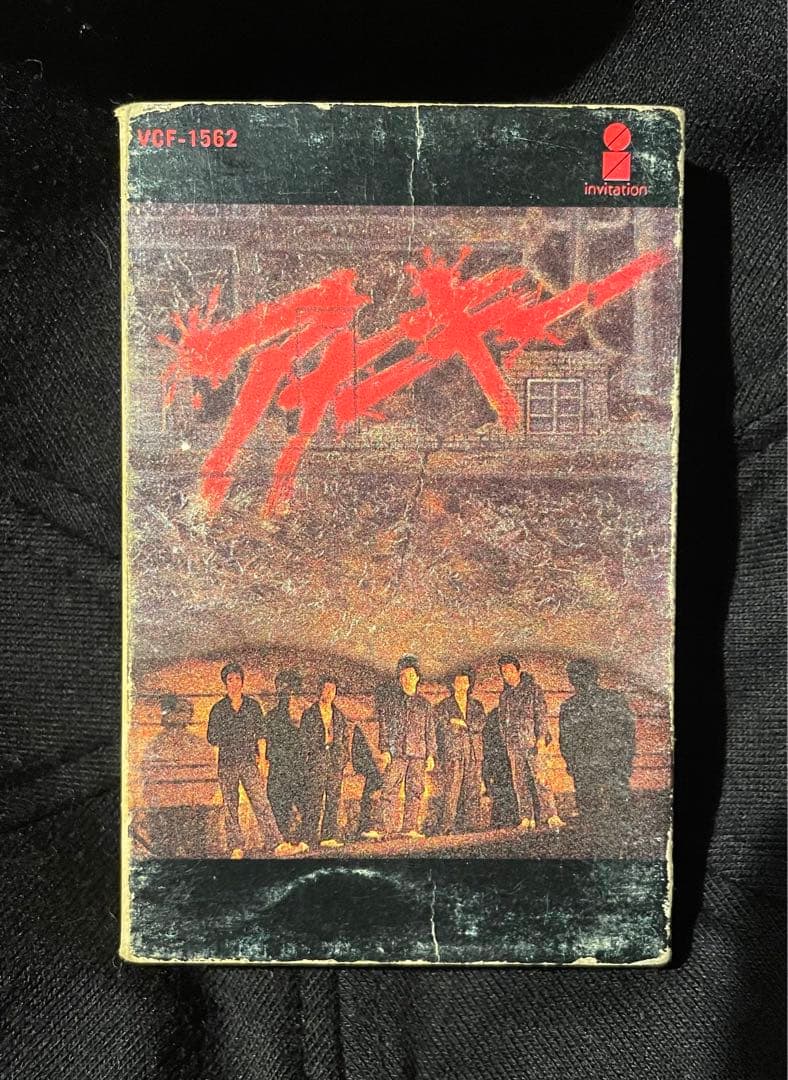 【アナーキー 1st カセットテープ】