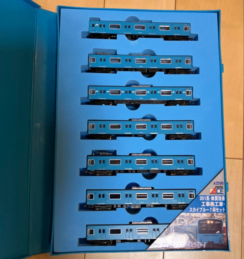 マイクロエース　201系体質改善工事施工車　スカイブルー7両セット　A-2589