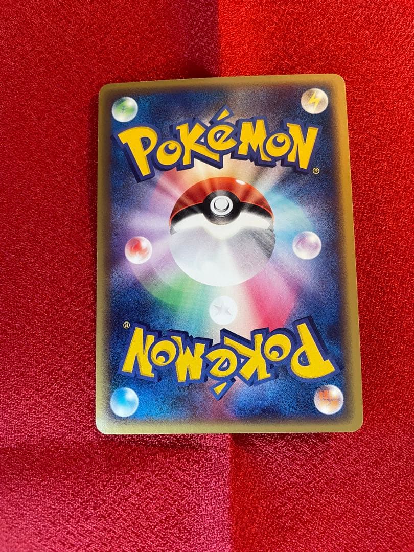 【希少プロモ 2枚】ピカチュウ 023/024/ADVノーマル キラ 最終値下げ