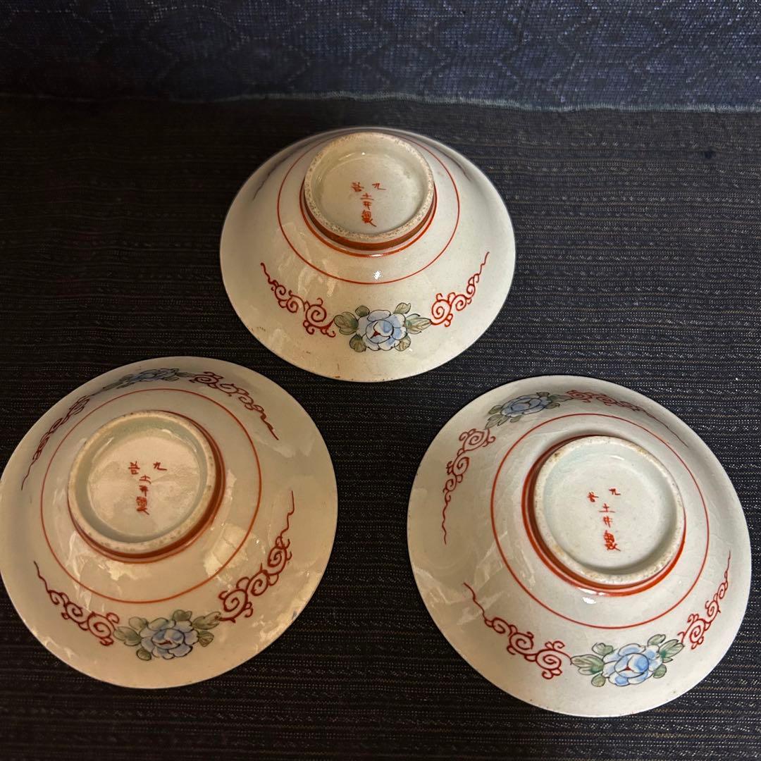 珍品　明治期　赤絵九谷　賢人囲碁遊戯図盃　三客揃　本物保証