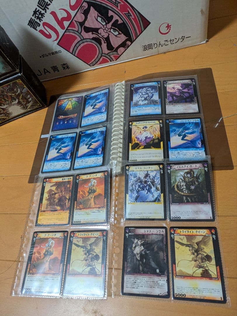 ディメンション・ゼロ