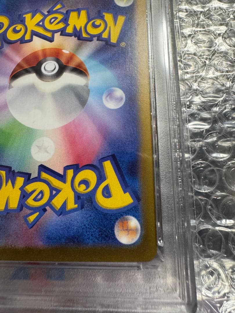 【美品】ブラッキーSAR PSA10 ポケモンカード