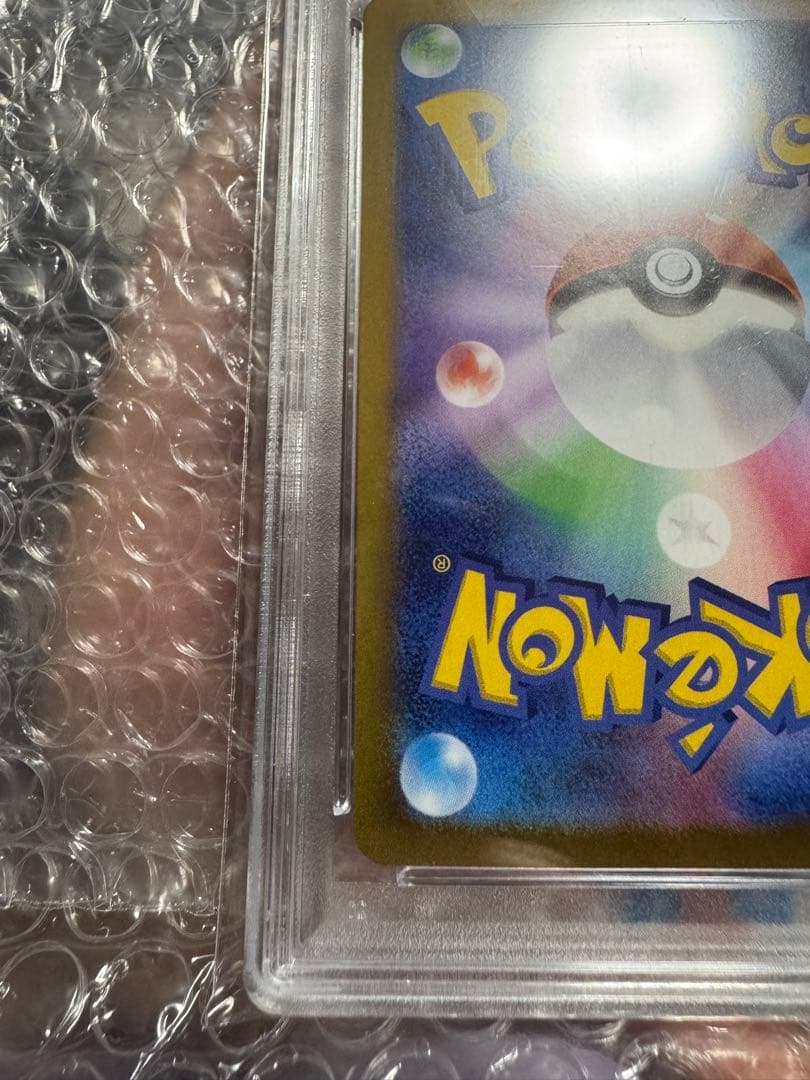 【美品】ブラッキーSAR PSA10 ポケモンカード