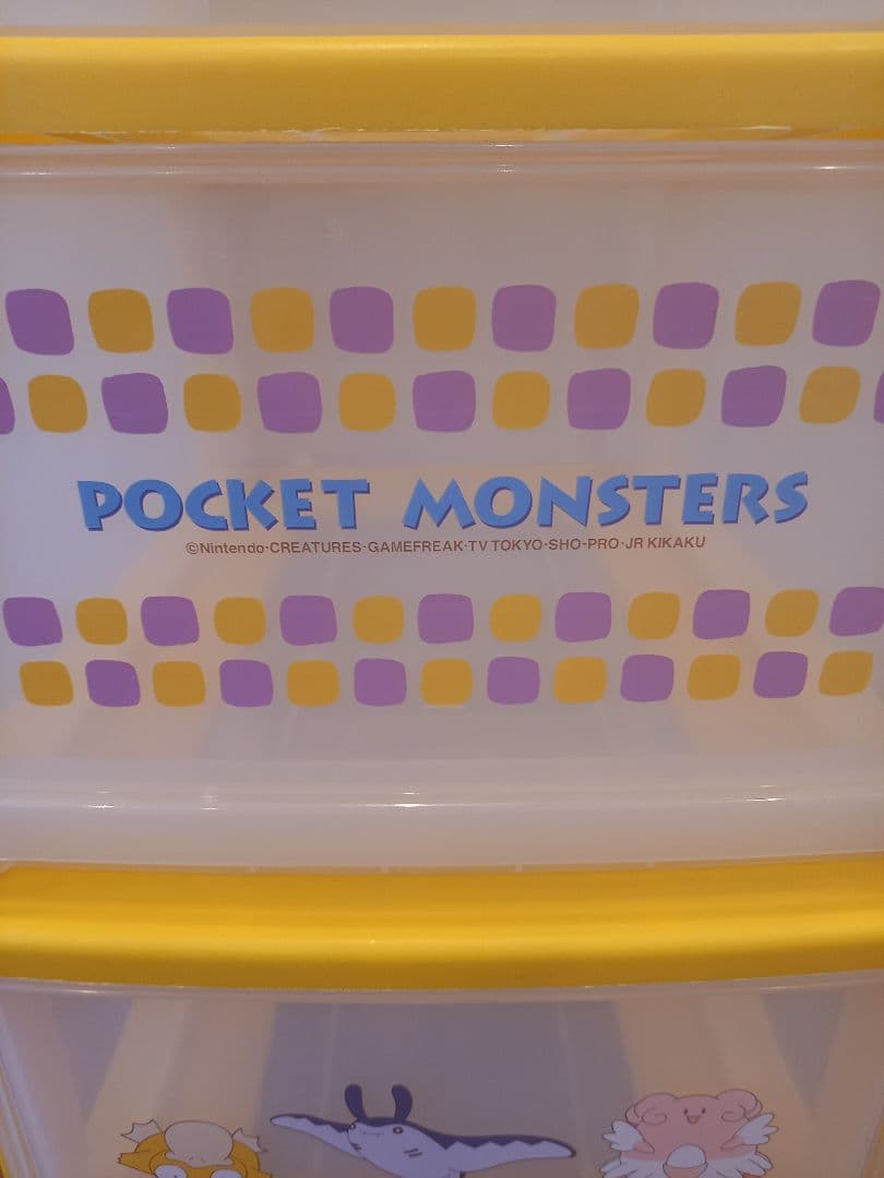 ポケットモンスター　衣装ケース　収納　チェスト　3段引き出し　ポケモン　希少☆