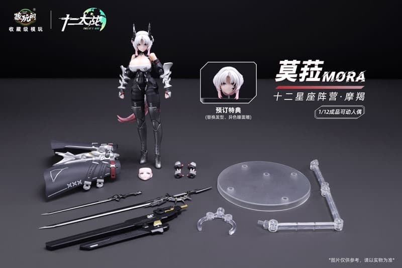 [新品未開封限定版] CNAG-TOYS 十二大戦　小青龍 瓏&山羊座 MORA