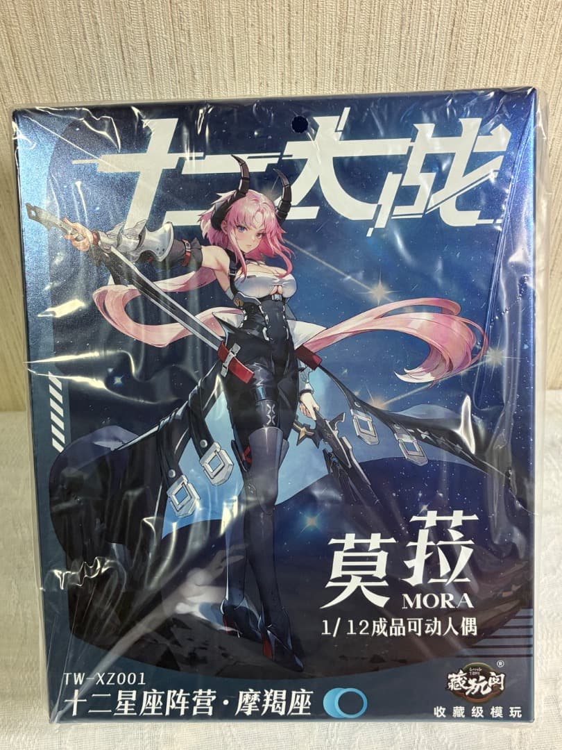 [新品未開封限定版] CNAG-TOYS 十二大戦　小青龍 瓏&山羊座 MORA